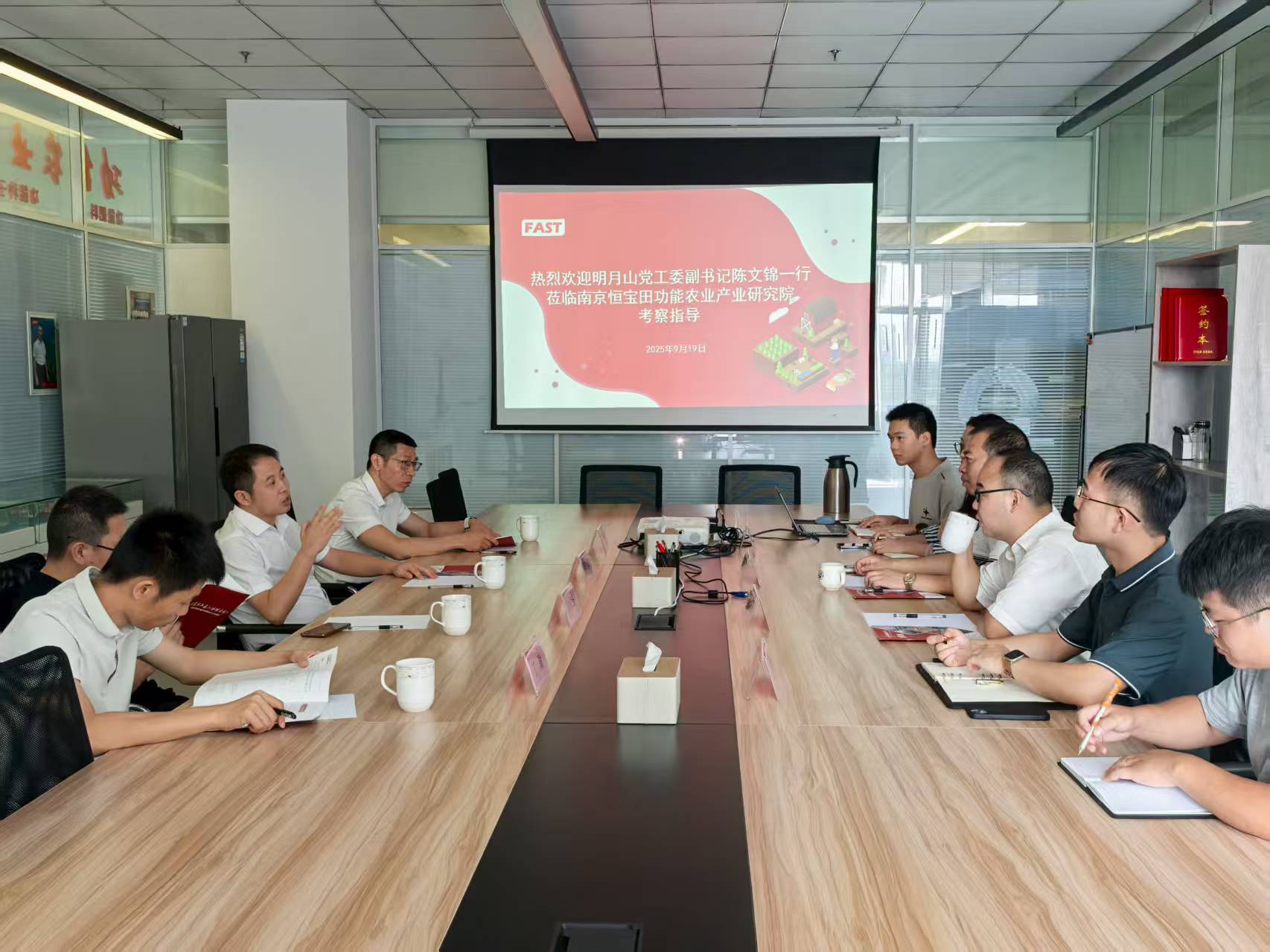 宜春市明月山黨工委副書記陳文錦帶隊(duì)考察硒谷科技